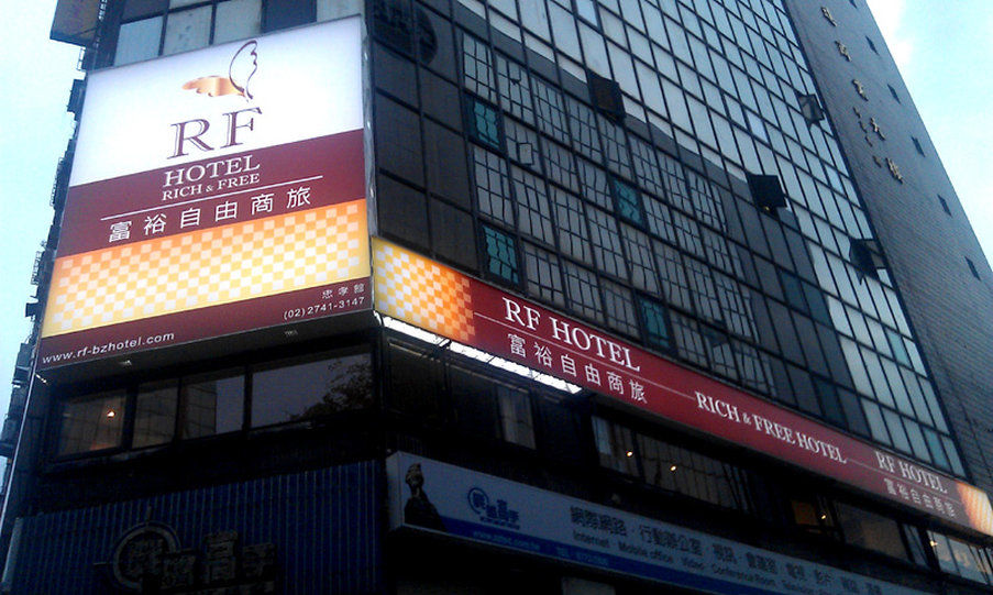 Rf Hotel - Zhongxiao Taipei Dış mekan fotoğraf